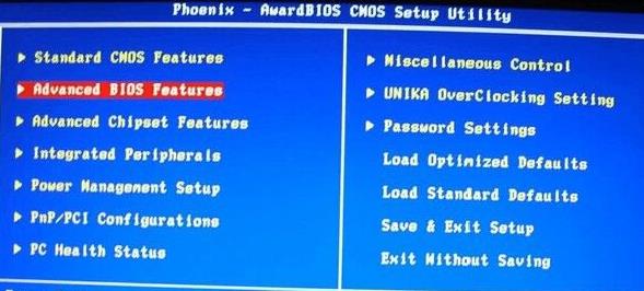 如何进入bios设置硬盘启动