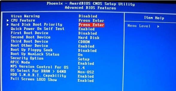 如何进入bios设置硬盘启动