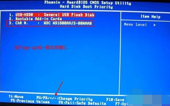 如何进入bios设置硬盘启动