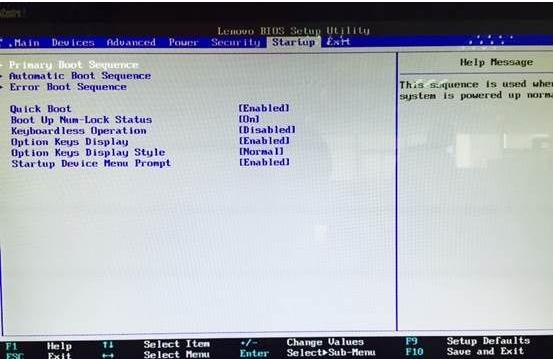 如何进入bios设置硬盘启动