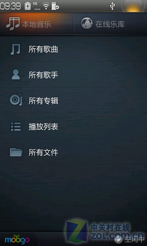占内存小,速度快的浏览器_什么音乐播放器占内存最小_什么浏览器好用稳定速度快占内存小