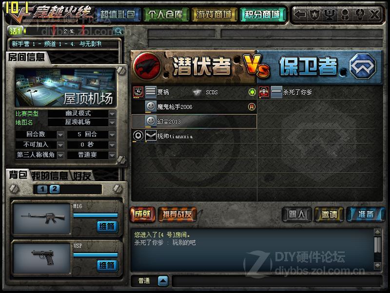 金士顿V300 120G固态硬盘使用感受，附详细测试回复图片31538321