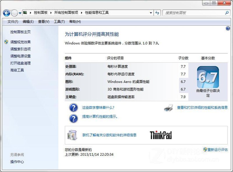 金士顿120g固态硬盘 驱动