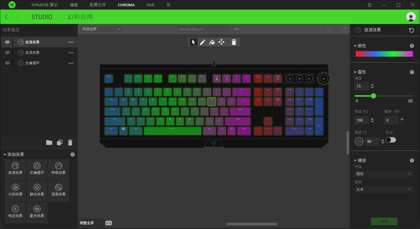 雷蛇黑寡妇键盘功能