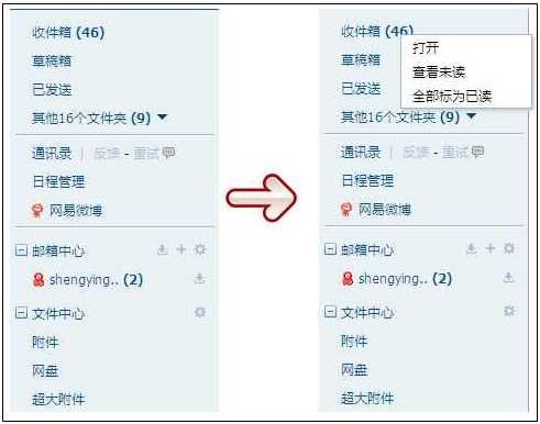 拇指盆上小老桩_什么鼠标小拇指不难受_小小杰鼠标连点器下载