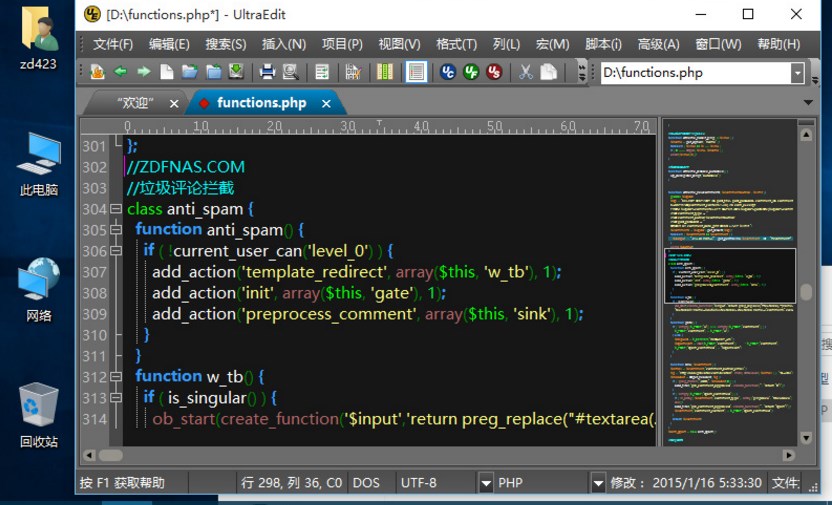 禁用u盘注册表_禁用u盘软件_u盘禁用注册表键值