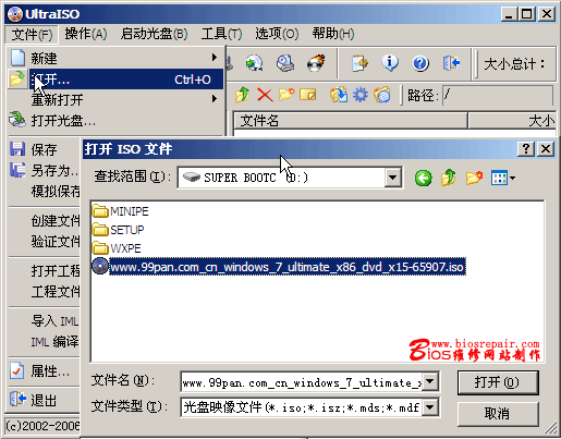u盘pe装win7