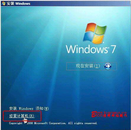 u盘pe装win7