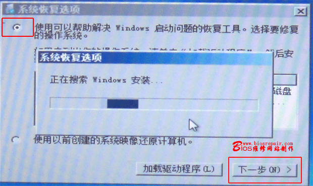 u盘pe装win7