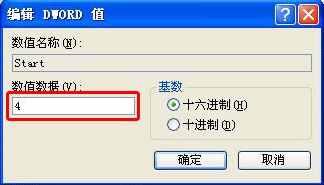 u盘禁用_u盘禁用注册表键值_u盘禁用注册表键值
