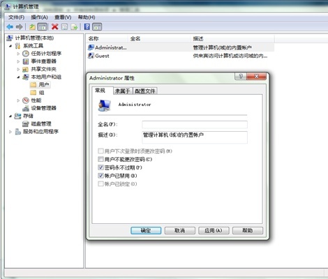 u盘禁用注册表键值_u盘禁用_u盘禁用注册表键值