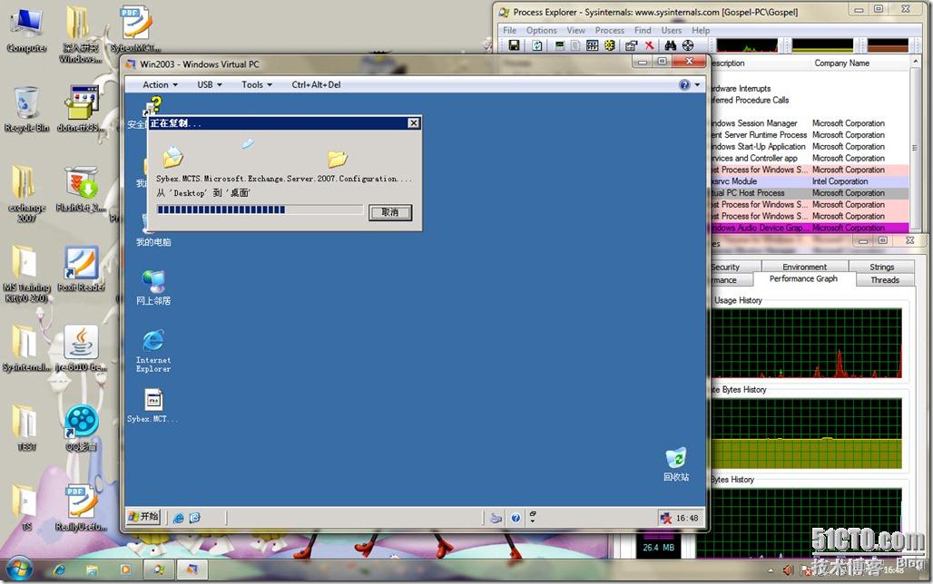 cpu不支持虚拟化技术_cpu虚拟化有什么用_怎么看电脑支持cpu虚拟