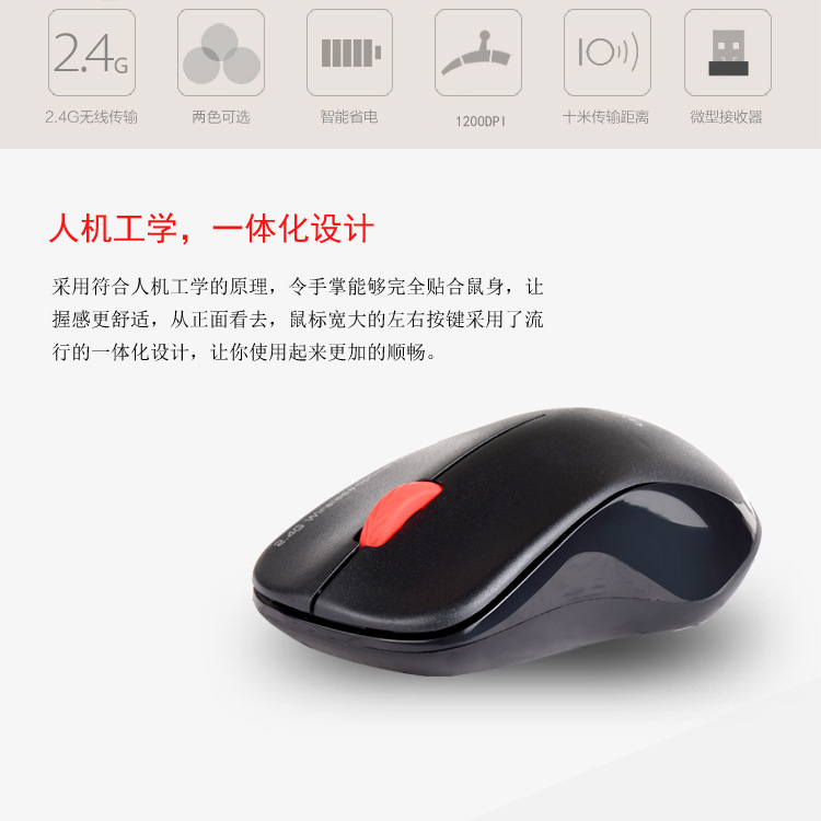 动力e族无线鼠标和键盘怎么联建_动力e族鼠标驱动_动力e族无线鼠标和键盘怎么联建