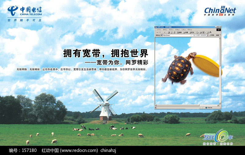 光速通哪家公司的宽带最值得信任？(图)