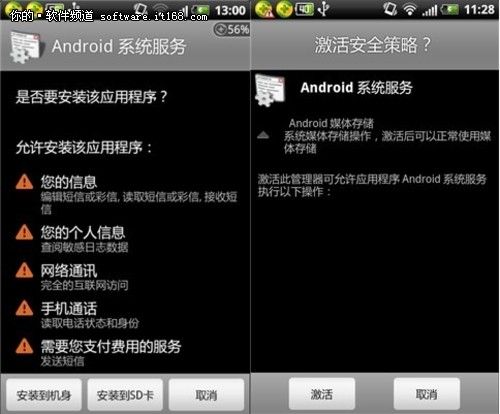 微信木马红包怎么制作_微信木马病毒_微信盗号木马