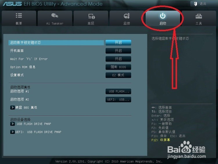 win8 让程序开机启动_win8设置开机启动_win8 设置开机启动
