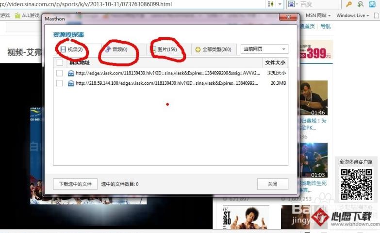 傲游浏览器4.9_傲游浏览器官网_傲游nitro浏览器官网