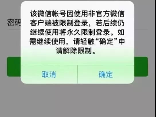 微信木马病毒_微信盗号木马_微信木马病毒