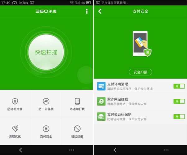 2017手机聊天软件排行_手机杀毒软件排行2017_2017手机记账软件排行