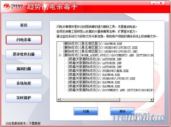 u盘杀毒盘_u盘怎么装杀毒软件_u盘杀毒怎么杀