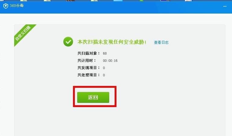 mcafee杀毒_mcafee怎么卸载软件_杀毒软件mcafee