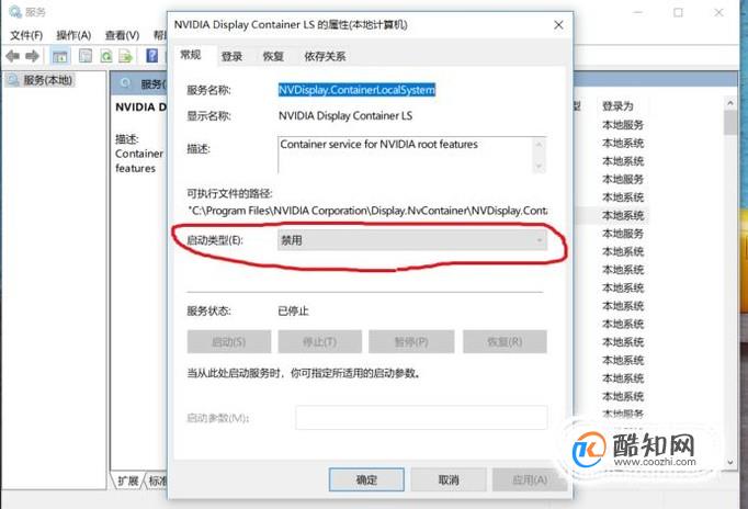 破解公司电脑禁用u盘_公司u盘被禁用_禁用u盘软件