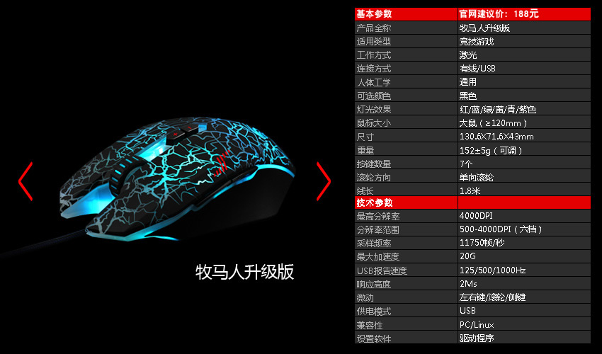 赛睿raw鼠标驱动_赛睿sensei raw驱动_赛睿鼠标raw