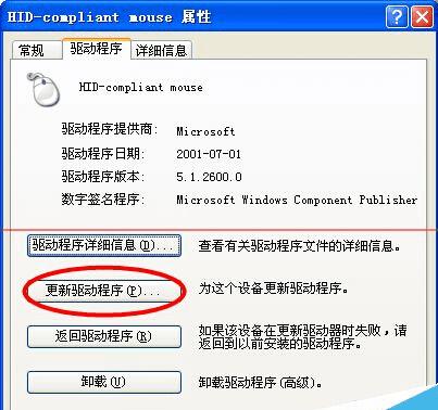 赛睿鼠标raw_赛睿raw鼠标驱动_赛睿sensei raw驱动