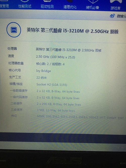 2gb 内存+8gb闪存什么意思_8g内存加4g内存能双通道吗_正当防卫3 2gb内存能玩吗