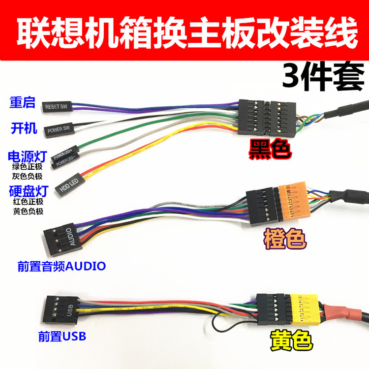 主板如何跳线清bios_主板跳线的英文_主板usb跳线接法