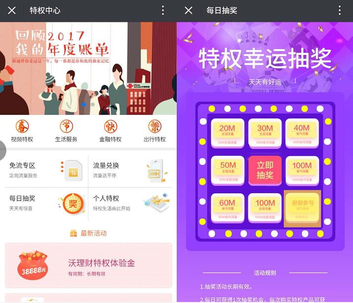 电脑管家cf定制专版活动_cf最新电脑管家活动_cf定制版电脑管家活动