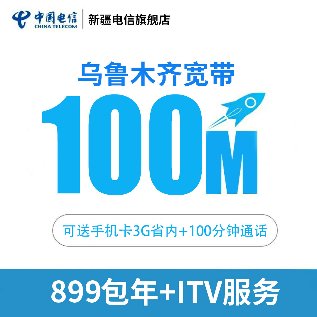 广电宽带怎么样_河北广电宽带资费_河北广电网络宽带20怎么样