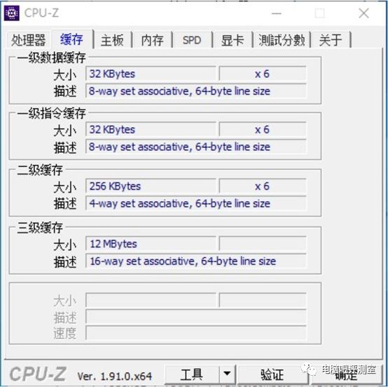 因特尔cpu型号解析_看cpu型号_cpu怎么看型号