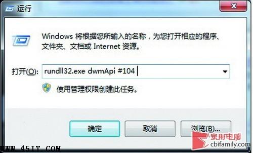 win10显卡总是停止响应