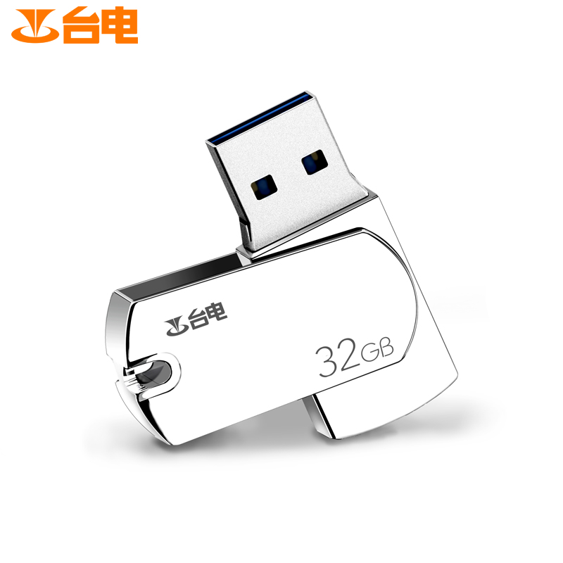 车载u盘和u盘区别_车载迷你u盘_车载u盘播放器