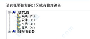 360文件粉碎机 win7