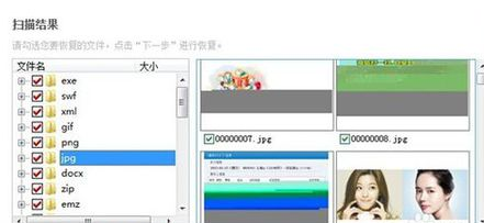 360文件粉碎机 win7