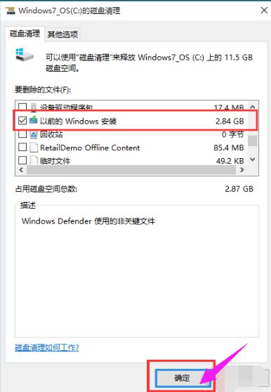 360文件粉碎机 win7_奇虎360综合搜索下载_奇虎360搜索临沂