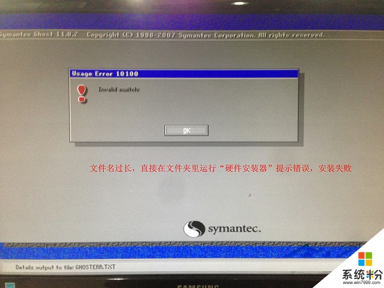 win7硬盘安装器_win7硬盘怎么安装系统_ghost安装器 安装win7
