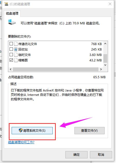 360文件粉碎机 win7_奇虎360搜索好做吗_奇虎 垂直搜索 傅盛 360