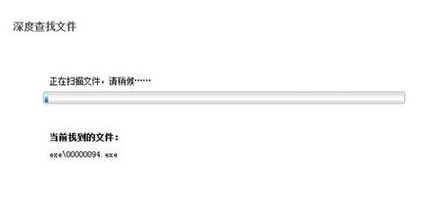 360文件粉碎机 win7