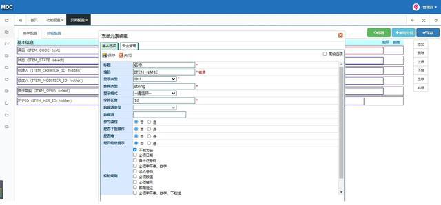 win7打开网页不是最大化_win7网页打开慢的解决方法_win7网页打开速度慢