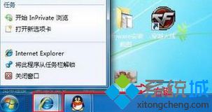 win7打开网页不是最大化