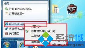 win7打开网页不是最大化