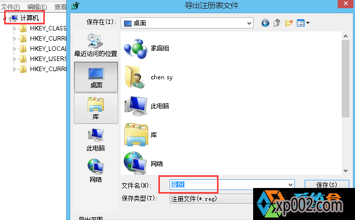 win7系统打开网页的新窗口不是最大化的解决方法