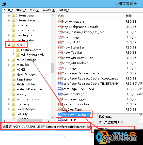 win7系统打开网页的新窗口不是最大化的解决方法