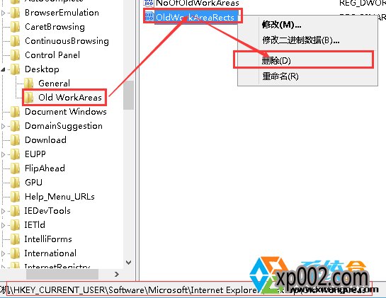 win7系统打开网页的新窗口不是最大化的解决方法