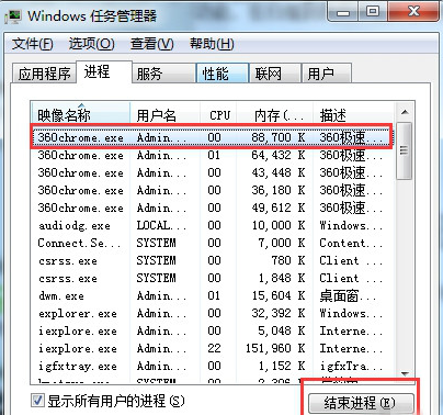 360文件粉碎机官方版