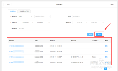 win7设置分级审查_设置分级审查_win7 ie9 如何取消 分级审查