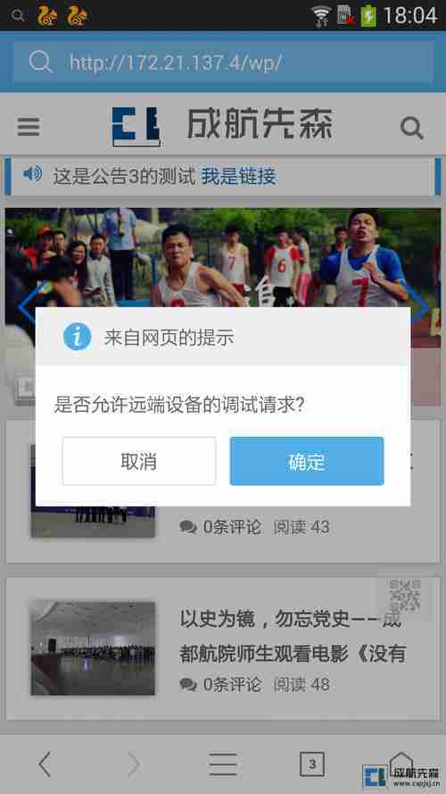win7 ie9 如何取消 分级审查_设置分级审查_win7设置分级审查